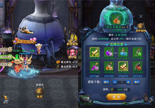 异界深渊觉醒官方版