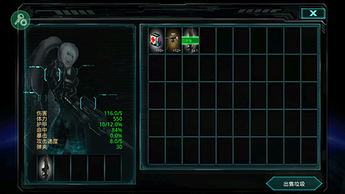 异形地带突袭最新版游戏特色