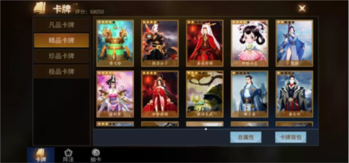 绝世战魂前传新手攻略2