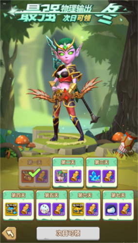 我叫MT归来攻略4