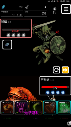 被埋葬的博尔内什2无限魔石版游戏亮点