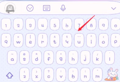 QQ输入法谷歌版图片8
