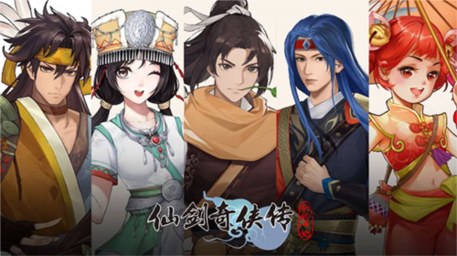 仙剑奇侠传新的开始华为版图片5