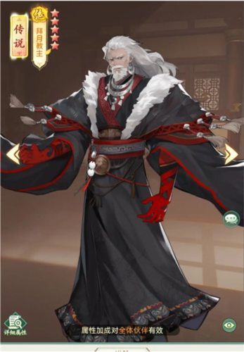 仙剑奇侠传新的开始华为版图片4