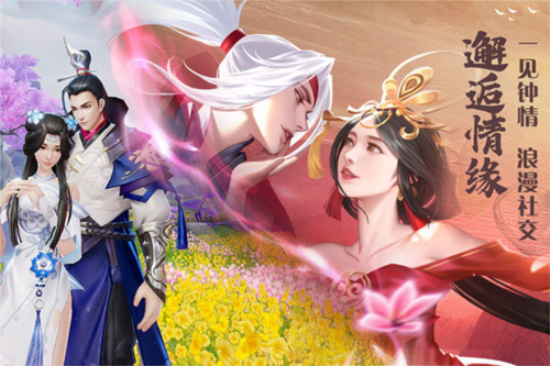 绝世战魂前传折扣版