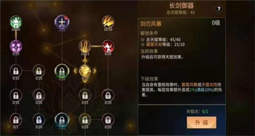 绝世战魂前传折扣版