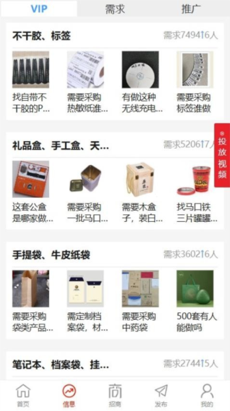 毕昇网图片
