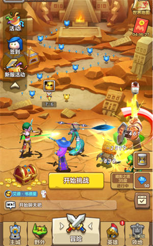 我叫MT归来攻略5