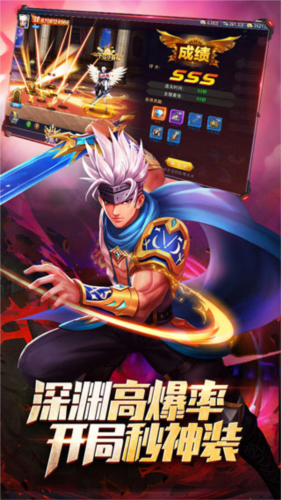 异界深渊觉醒官方版