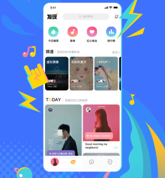 麦田音乐网软件内容