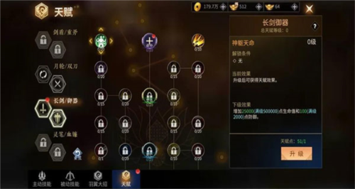 绝世战魂前传折扣版