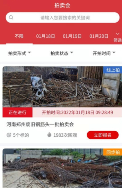 云拍网图片2