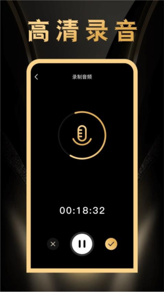 鸣响图片1