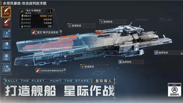 无尽的拉格朗日oppo渠道服