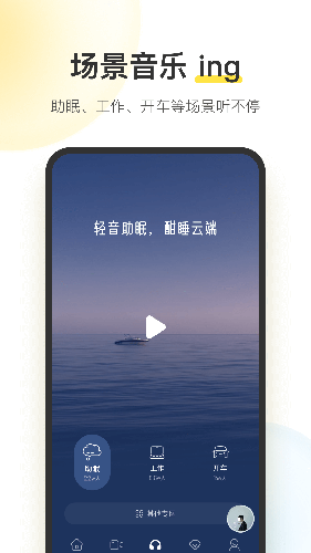 酷我音乐永久免费2025最新版本4