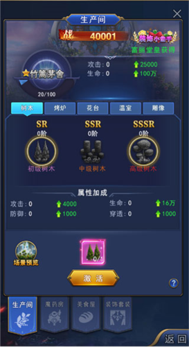 异界深渊觉醒官方版