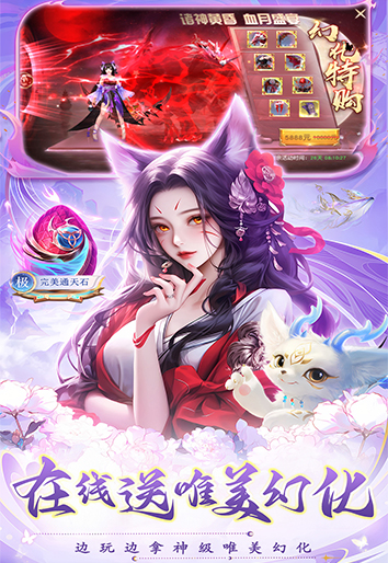 灵剑奇缘3733最新版