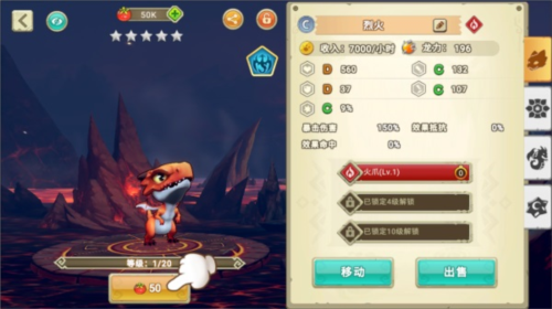 我有一座育龙岛小米版图片4