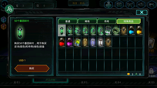 异形地带突袭最新版游戏优势