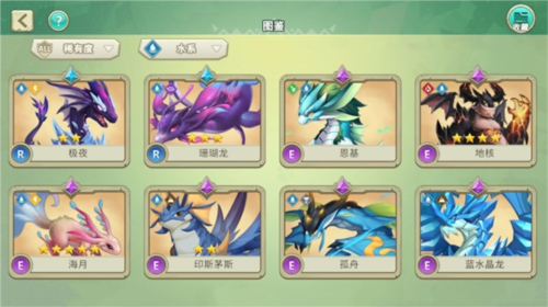 我有一座育龙岛九游版图片2