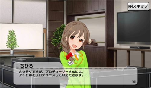 偶像大师灰姑娘女孩星光舞台官方版新手攻略6