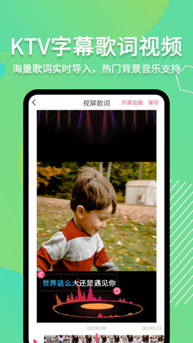滚动字幕动画图片