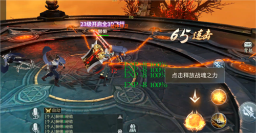 绝世战魂前传折扣版