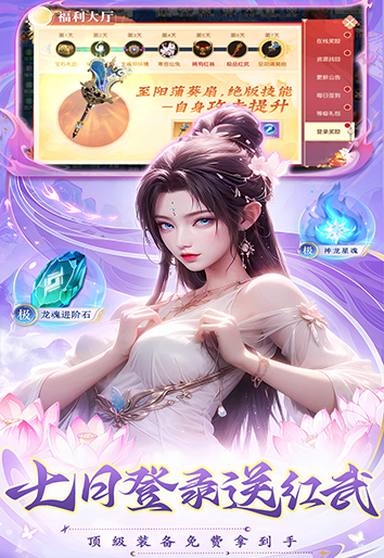 灵剑奇缘3733最新版