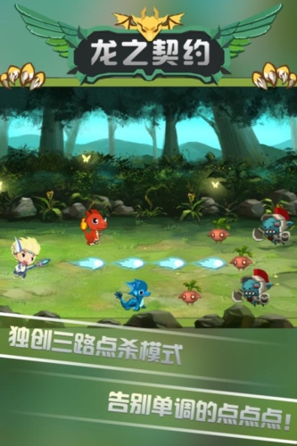 龙之契约内置作弊菜单