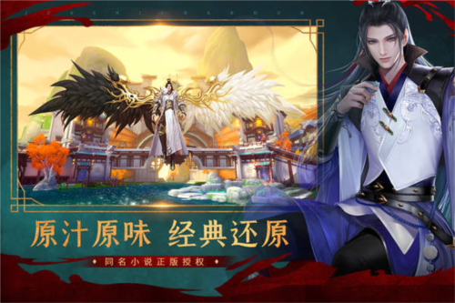 绝世战魂前传攻略1