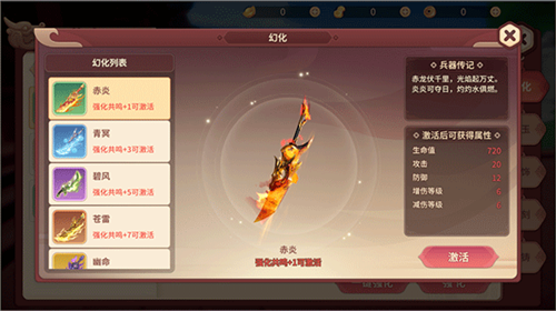 再见江湖华为客户端