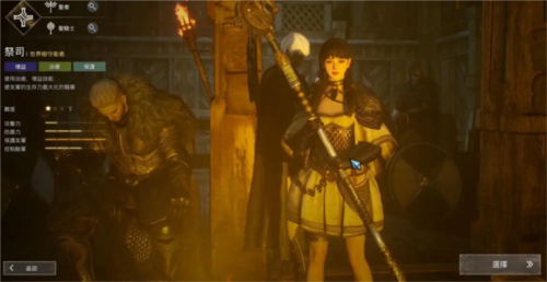 奥丁:英灵殿崛起4