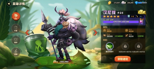 蚁族崛起QQ登录版图片4