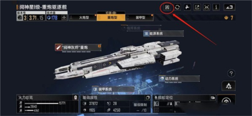 无尽的拉格朗日攻略2