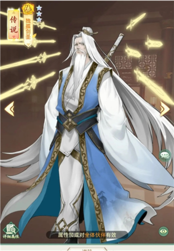 仙剑奇侠传新的开始华为版图片2