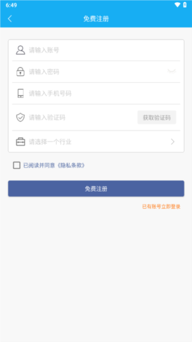 优卡聚客app官方图片21