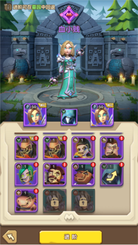 我叫MT：归来攻略3