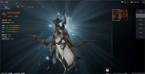 奥丁:英灵殿崛起9