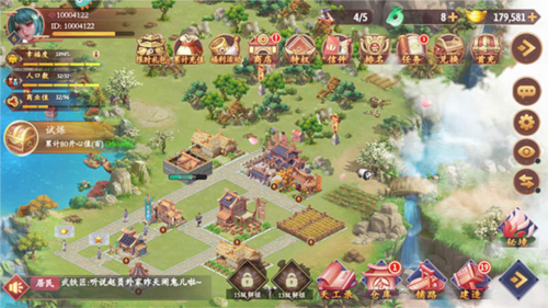 挑战盖高楼九游版怎么玩7