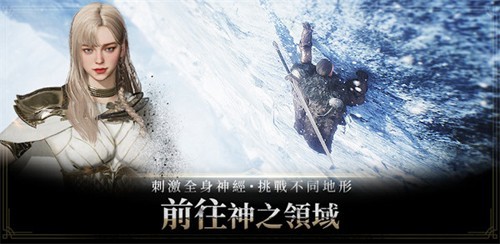 奥丁:英灵殿崛起