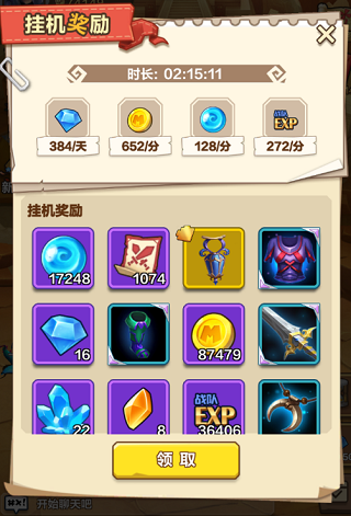 我叫MT归来攻略6