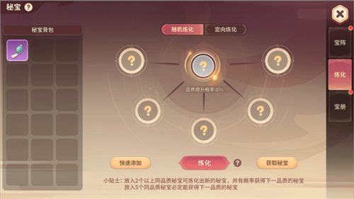 再见江湖华为客户端