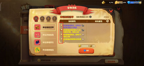 蚁族崛起oppo客户端图片3