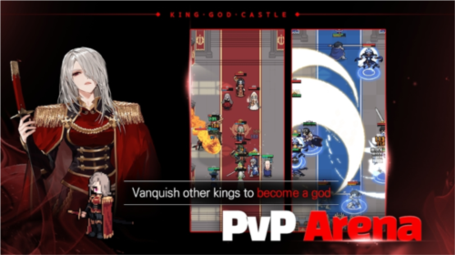 神王城堡国际版图片4