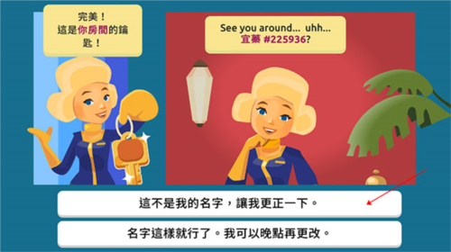 虚拟现实生活模拟器5