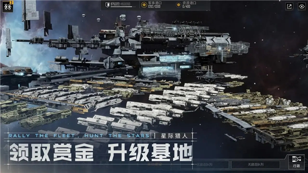 无尽的拉格朗日oppo渠道服