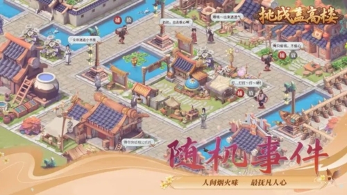 挑战盖高楼九游版