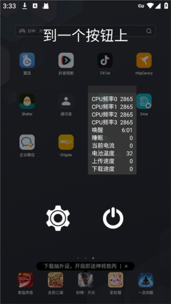 CpuFloat官方版