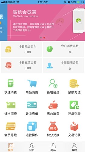 优卡聚客app安卓版