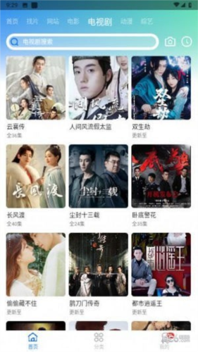 虾皮视频免费追剧app3